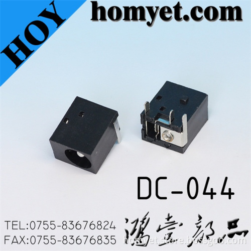 DC Power Jack (DC-044)
